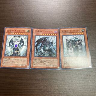 Tenmajin Norellas Enrise Invisil Super Rare Set of Three