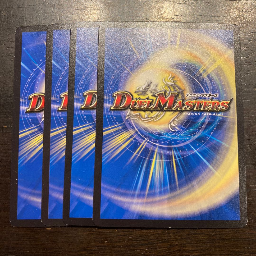 Gumba G｜Gagan Gagan