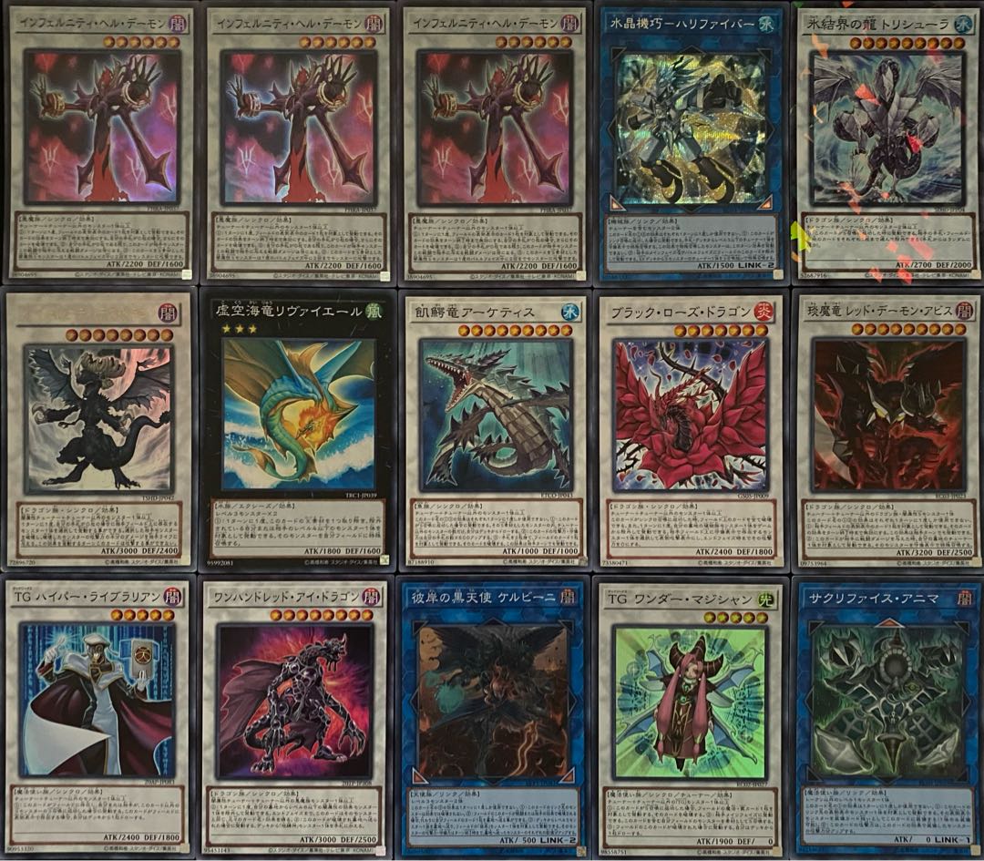 遊戯王 新規採用 インフェルニティデッキ メイン+EXの通販 さ 遊戯王 新規採用 インフェルニティデッキ メイン+EXの通販 さ