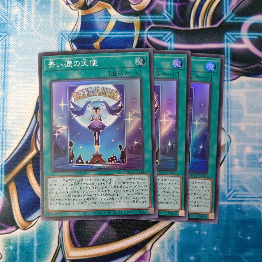 Angel of Blue Tears Super Rare Set of 3