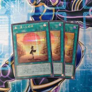 The Reaper Who Came Back Secret Rare Set of 3