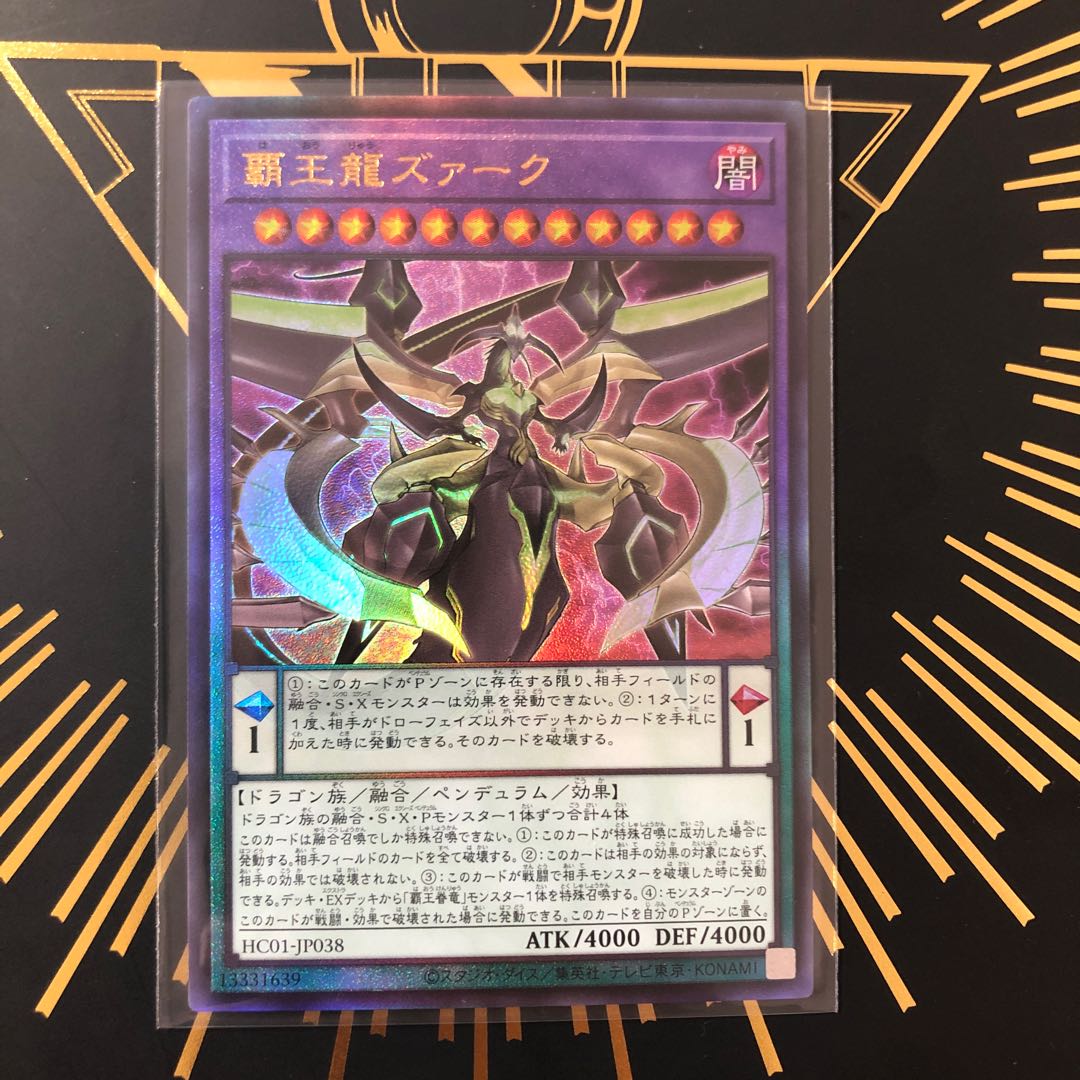 Supreme King Z-ARC Ultimate Rare