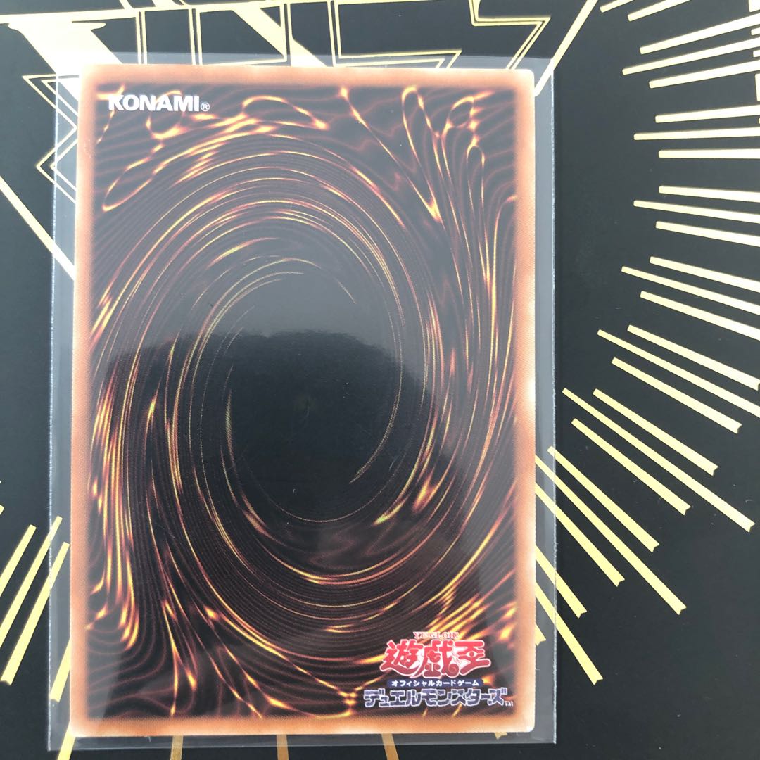 Supreme King Z-ARC Ultimate Rare