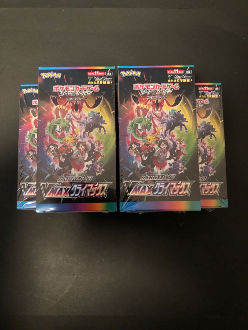 24h以内発送　5BOX 未開封　シュリンク付き