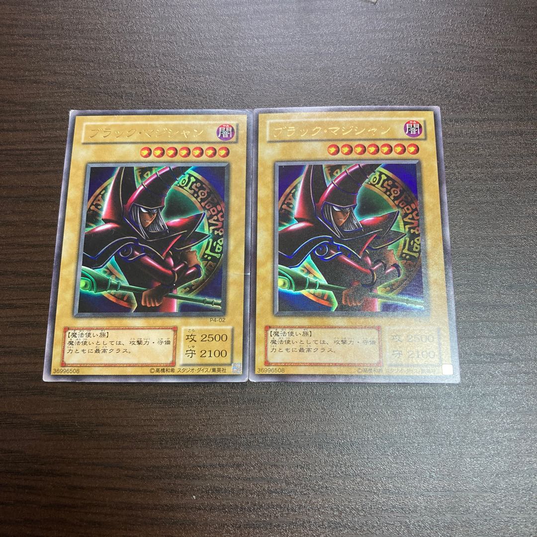 Black Magician Ultra