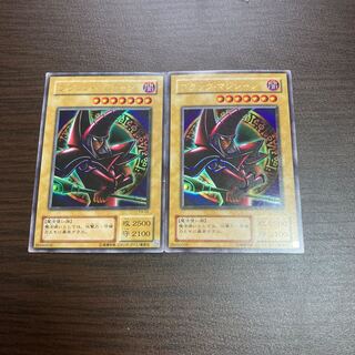 Black Magician Ultra