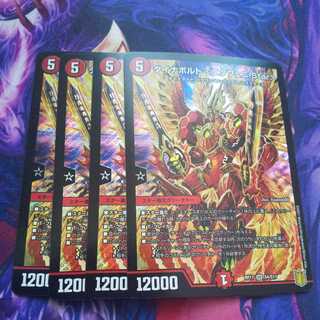 Dynavolt <Etafeni.Star> SR