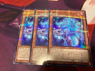 マジシャンズ・ソウルズ