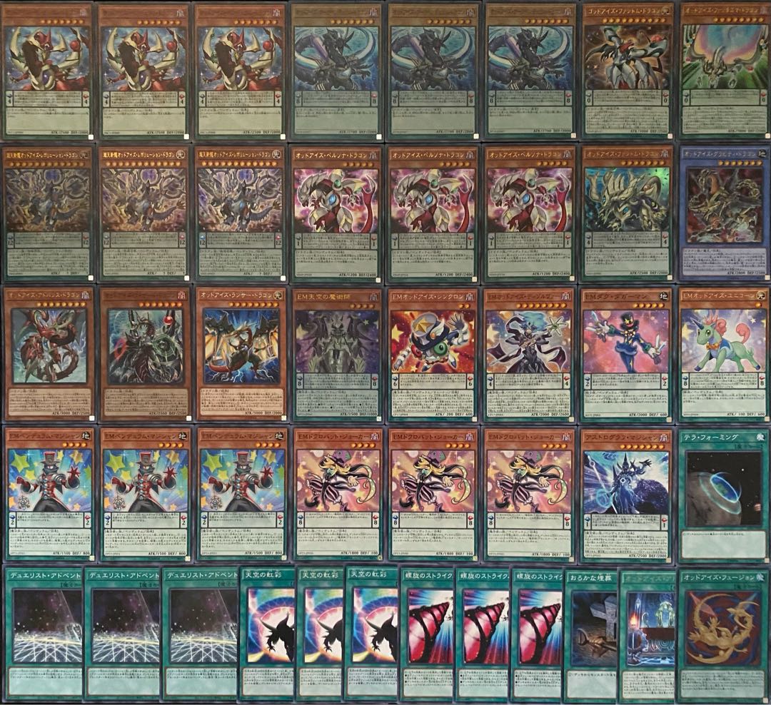 Yu-Gi-Oh, full-scale construction, Odd Eyes deck, Rosaan + EX