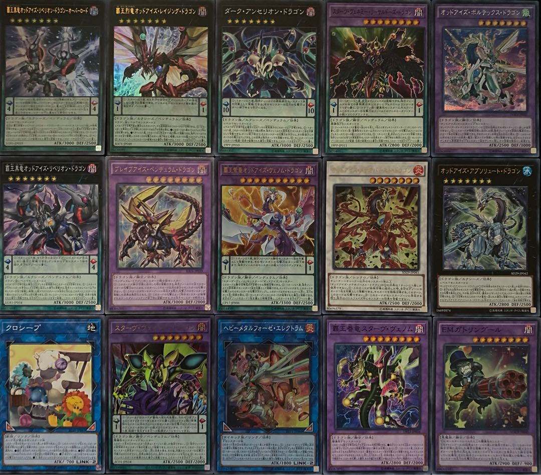 Yu-Gi-Oh, full-scale construction, Odd Eyes deck, Rosaan + EX