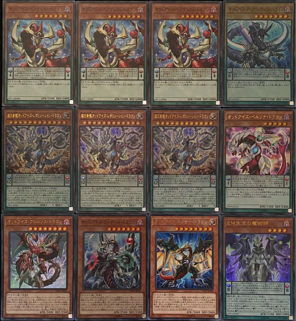 Yu-Gi-Oh, full-scale construction, Odd Eyes deck, Rosaan + EX