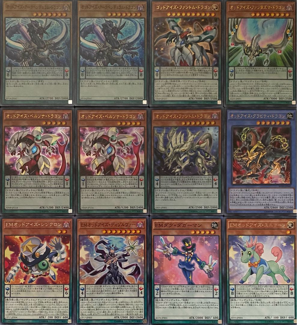 Yu-Gi-Oh, full-scale construction, Odd Eyes deck, Rosaan + EX