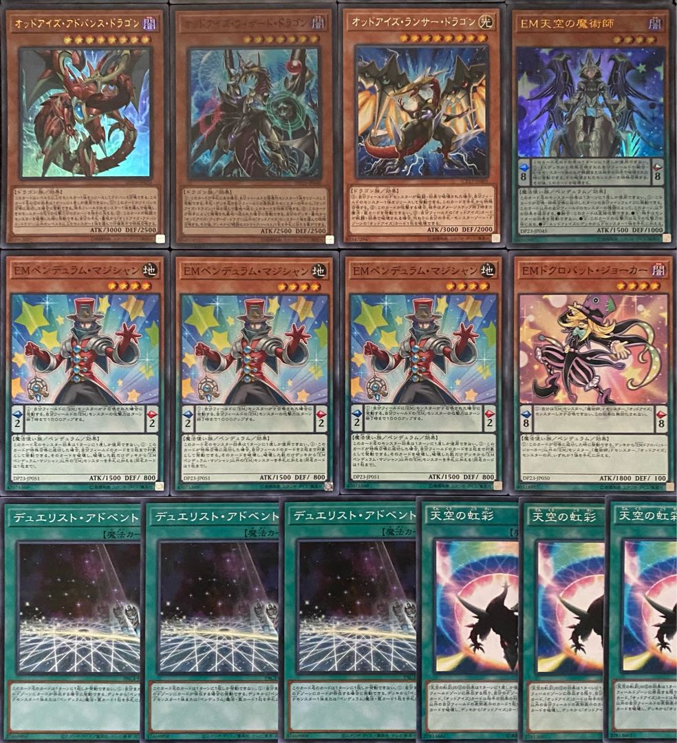 Yu-Gi-Oh, full-scale construction, Odd Eyes deck, Rosaan + EX