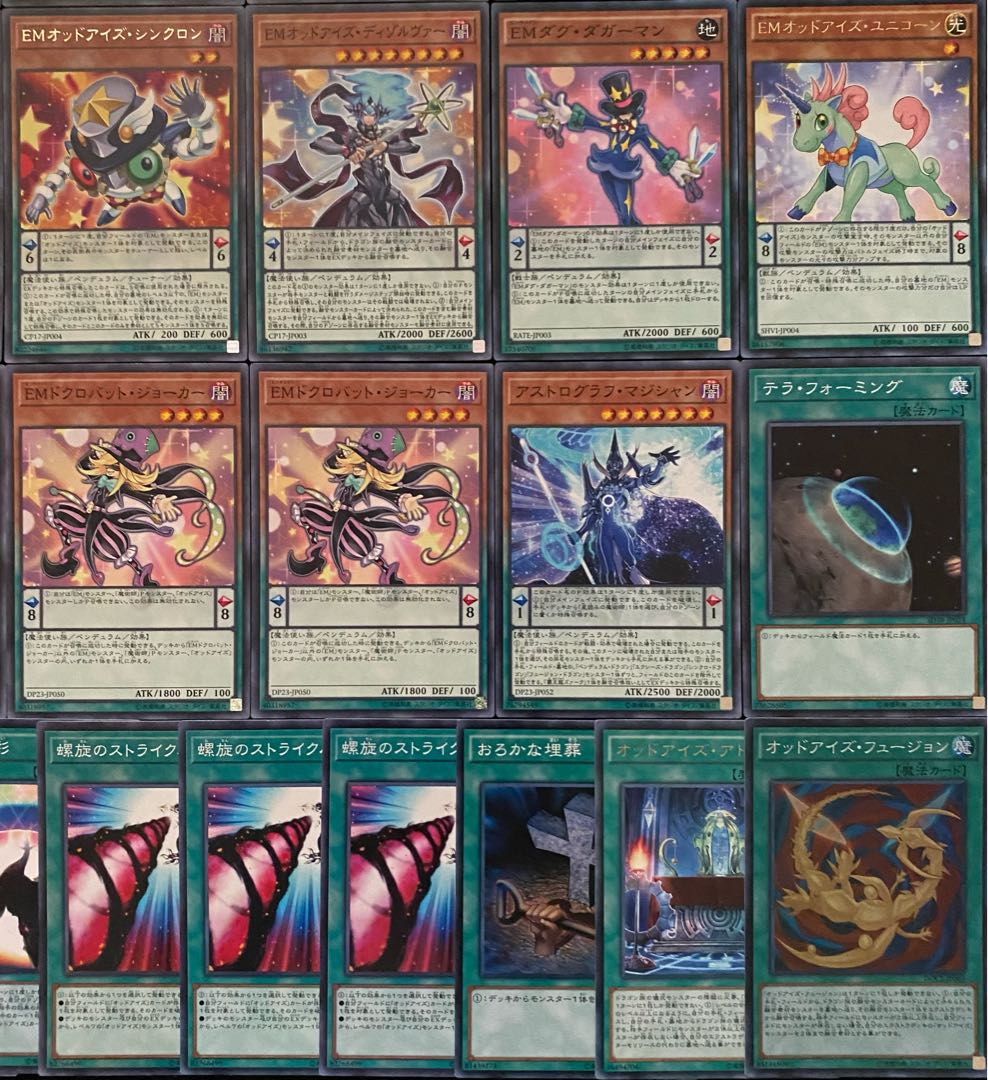 Yu-Gi-Oh, full-scale construction, Odd Eyes deck, Rosaan + EX