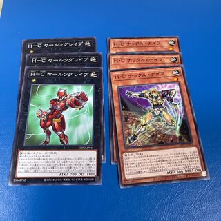 H-C Yarngrape H-C Knuckle Knife 3 each