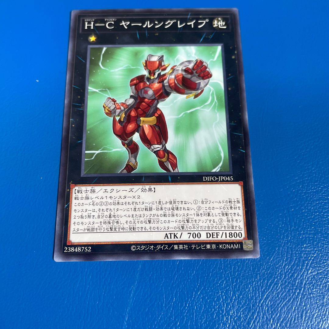 H-C Yarngrape H-C Knuckle Knife 3 each