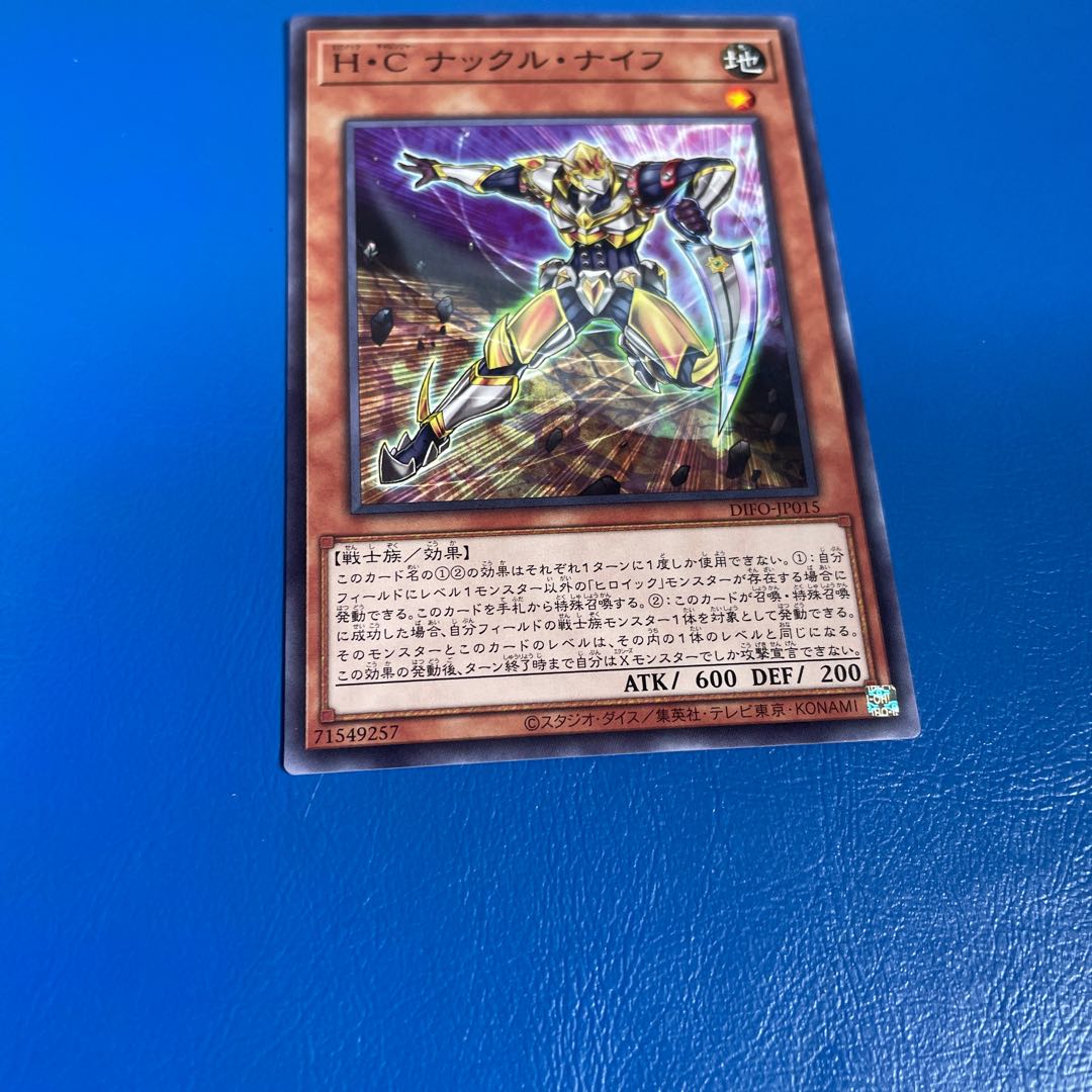 H-C Yarngrape H-C Knuckle Knife 3 each