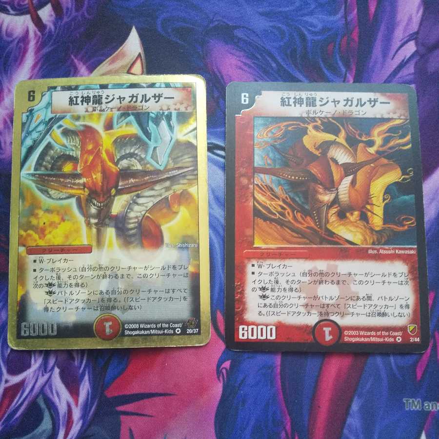(Exclusive) Magmadragon Jagalzor , Emeral, Petropa set