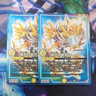 The Will to Continue: Marches