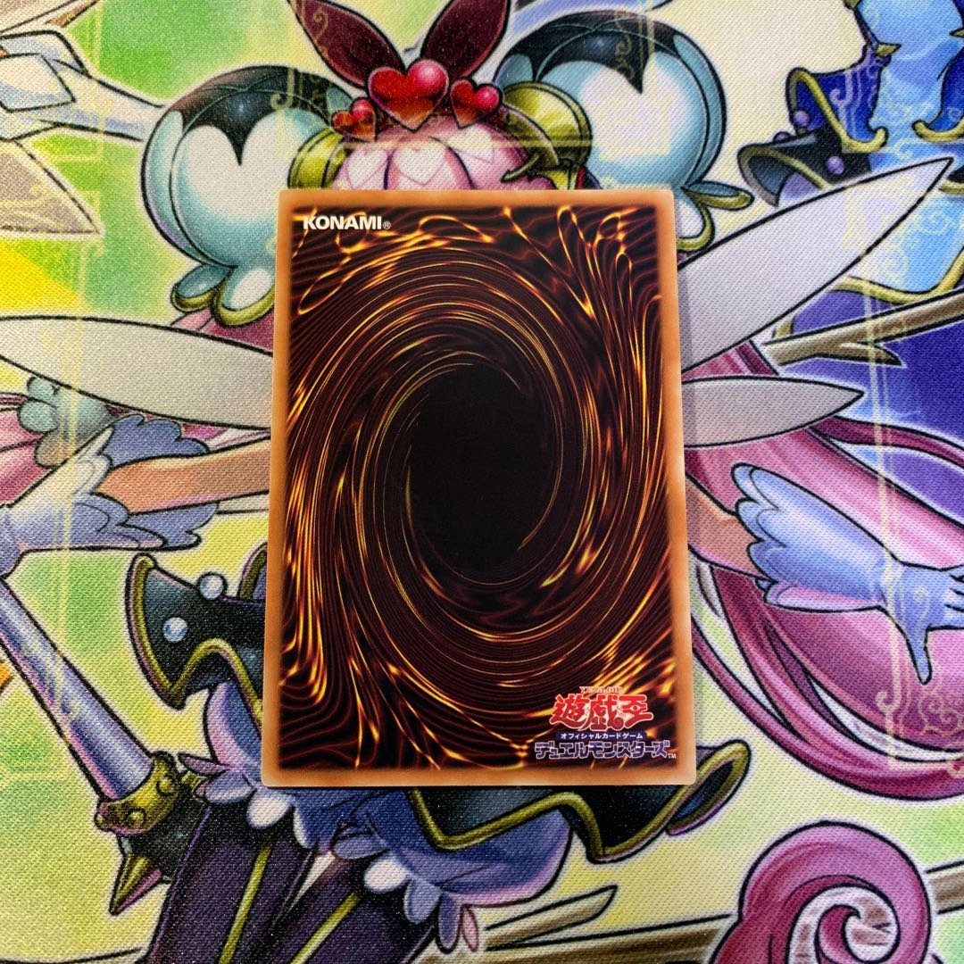 相愛のアンブレカム