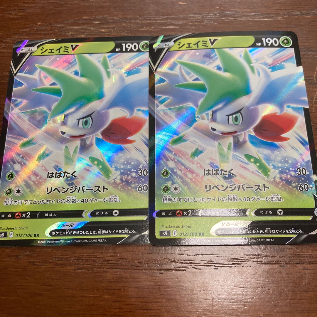 [Cheap!] ShayminV 2 copies