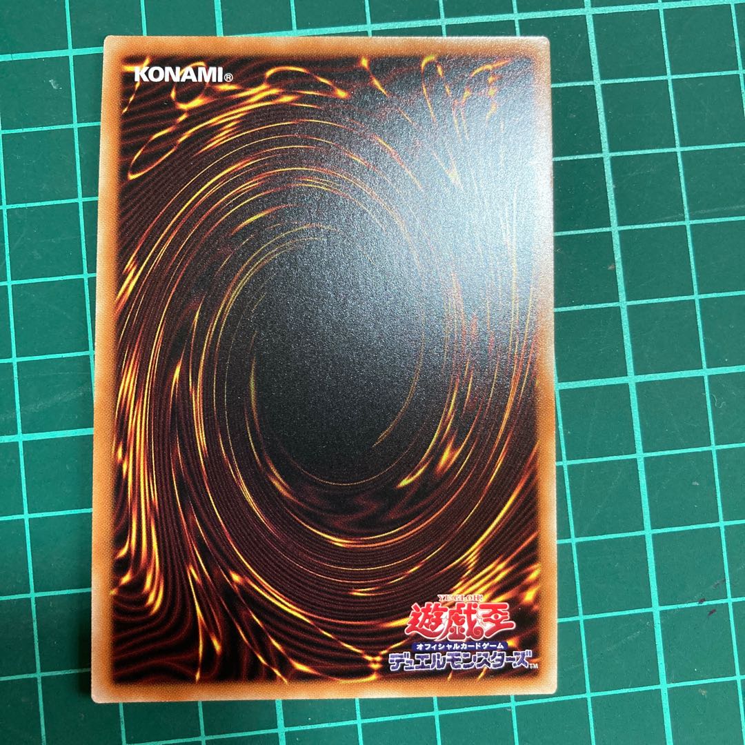 Angel of Blue Tears Ultimate Rare