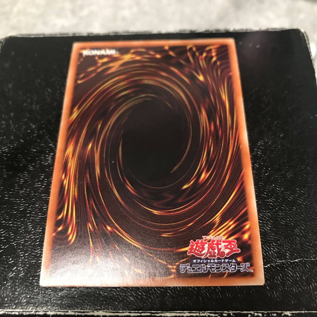 Gagagaga Magician Ultra Rare