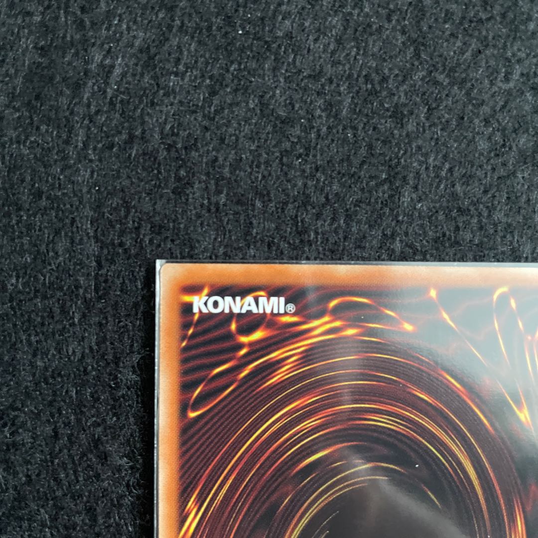 Overlay Network Prismatic Secret Rare