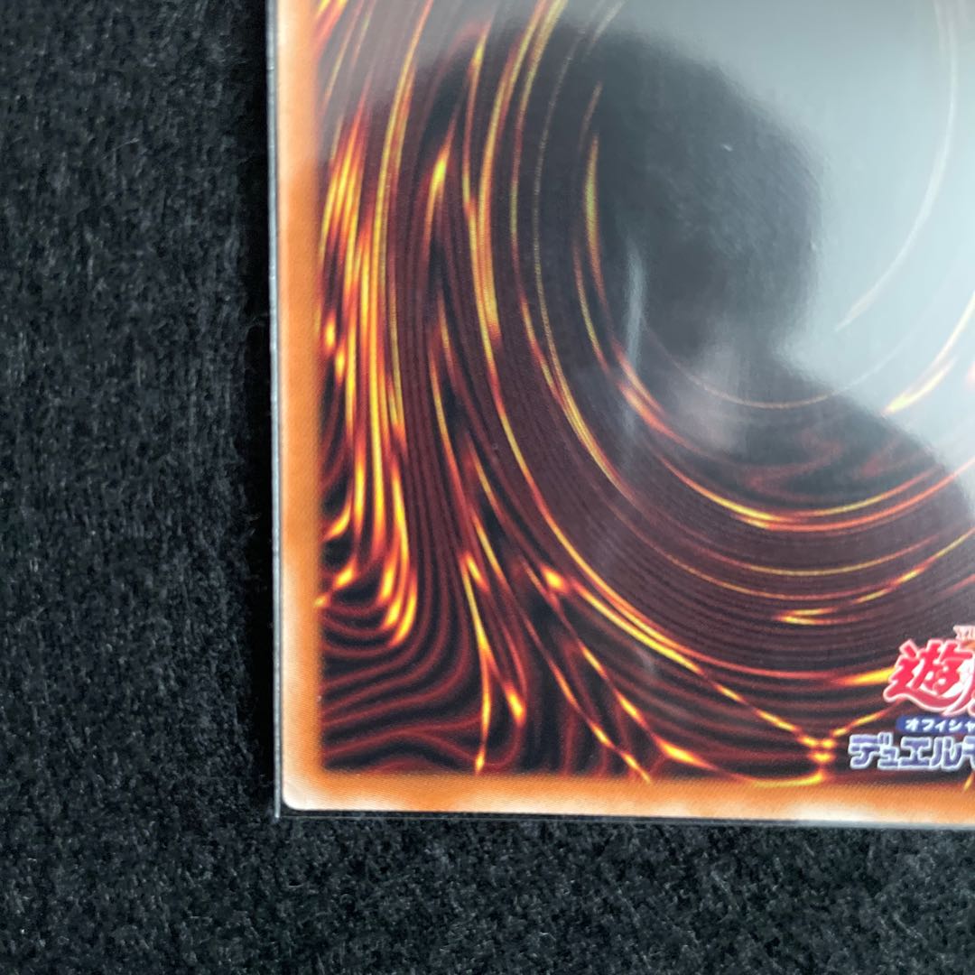 Overlay Network Prismatic Secret Rare