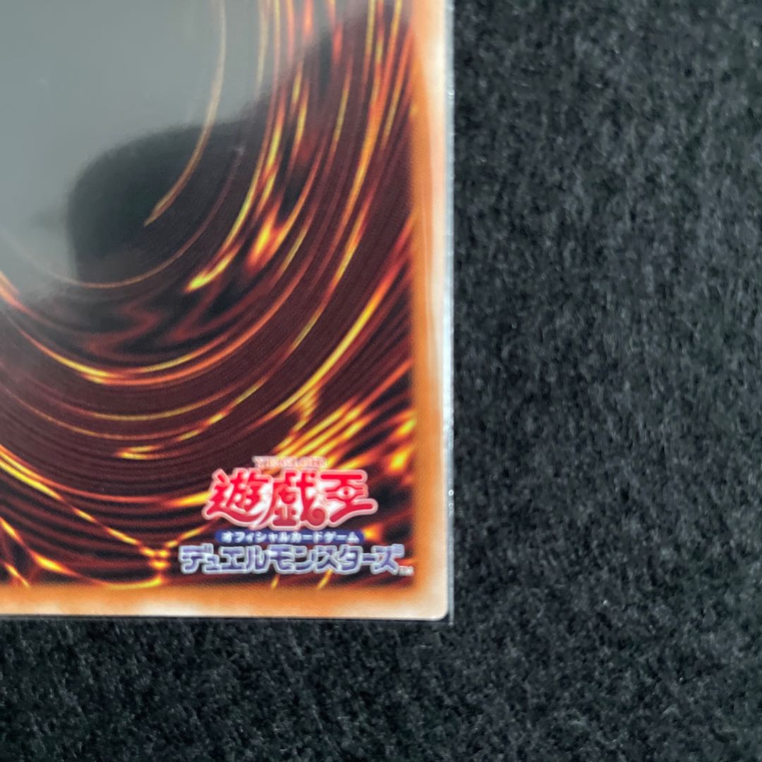 Overlay Network Prismatic Secret Rare