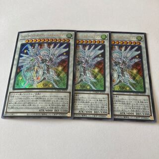 シューティング・セイヴァー・スター・ドラゴン」の激安通販 | magi