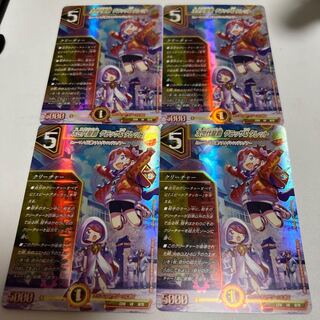 Next Generation Ryuha Glasser & Turret