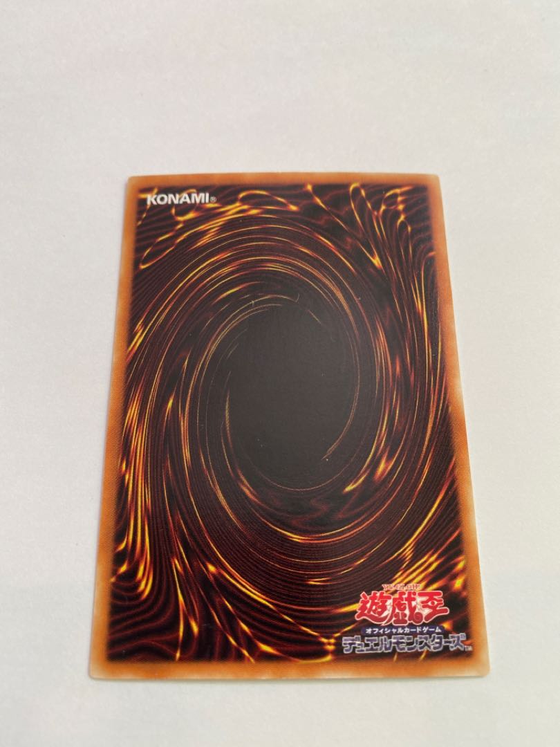 The Last Warrior from Another Planet