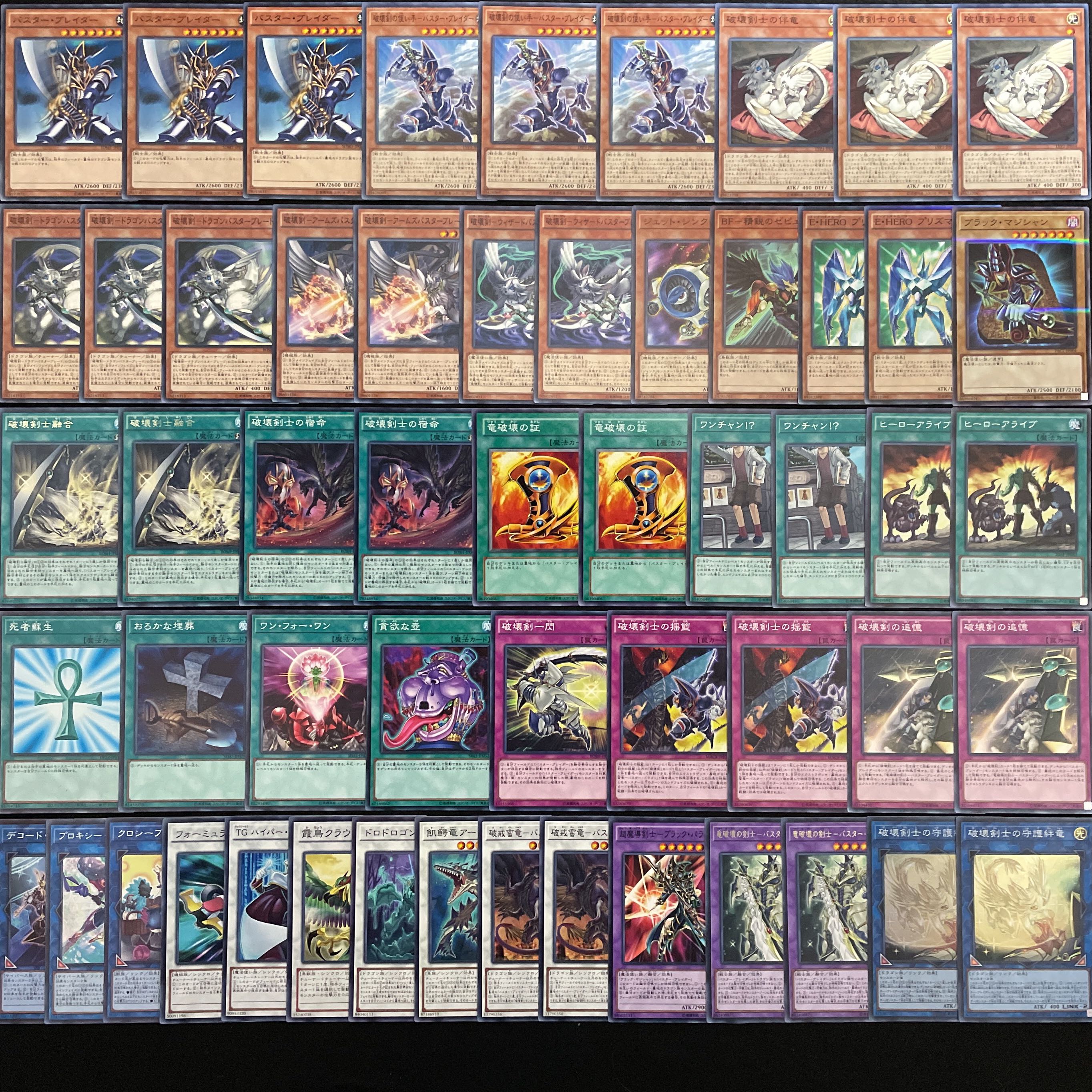 Yu-Gi-Oh! No.21 Swordsman of Destruction Deck 40 + 15 Buster Blader