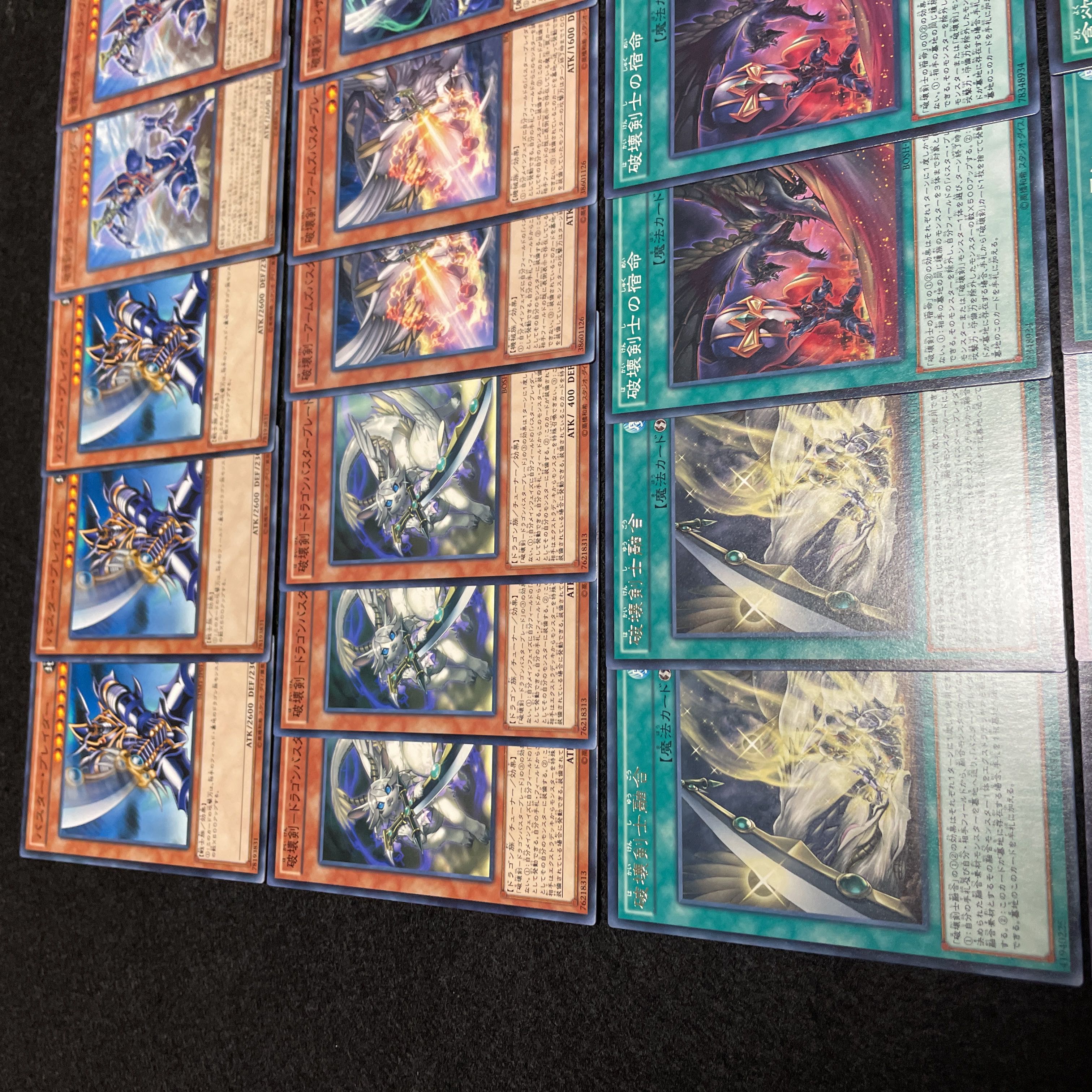 Yu-Gi-Oh! No.21 Swordsman of Destruction Deck 40 + 15 Buster Blader