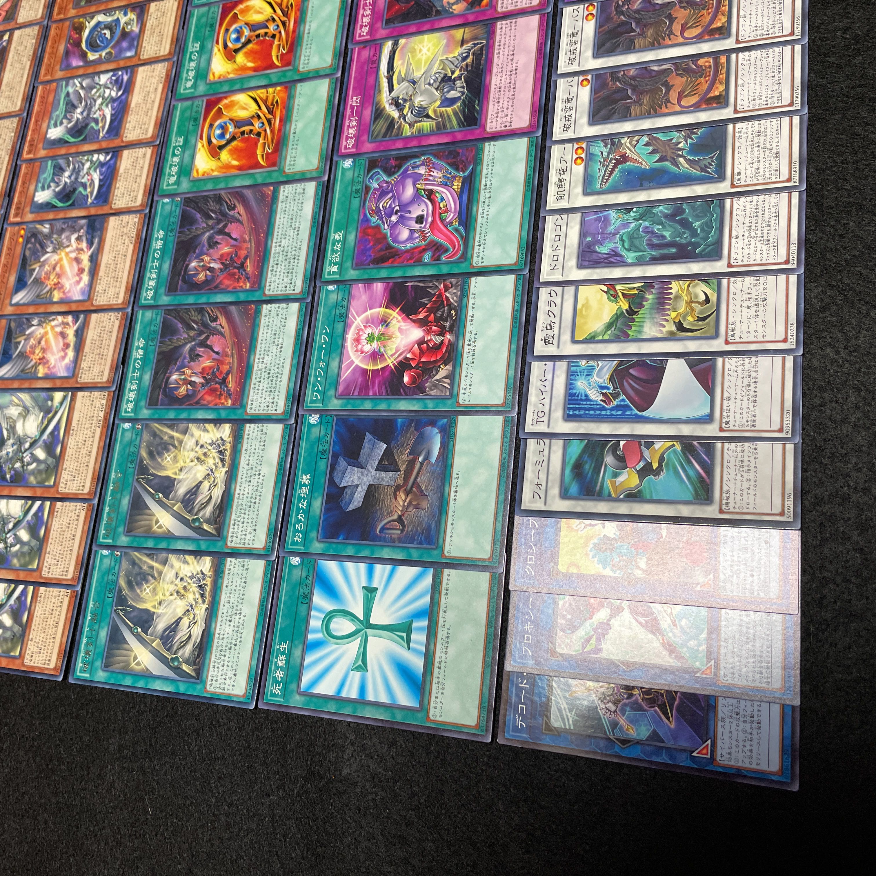 Yu-Gi-Oh! No.21 Swordsman of Destruction Deck 40 + 15 Buster Blader