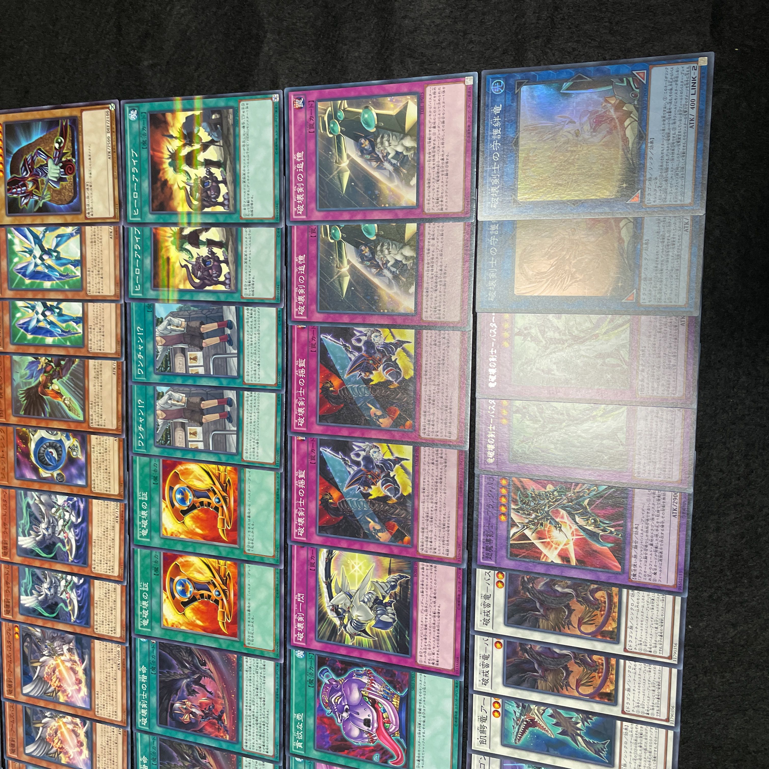 Yu-Gi-Oh! No.21 Swordsman of Destruction Deck 40 + 15 Buster Blader