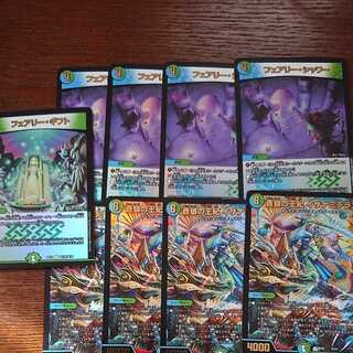 Queen Izanami Terrace of the Blue Wolf, etc.