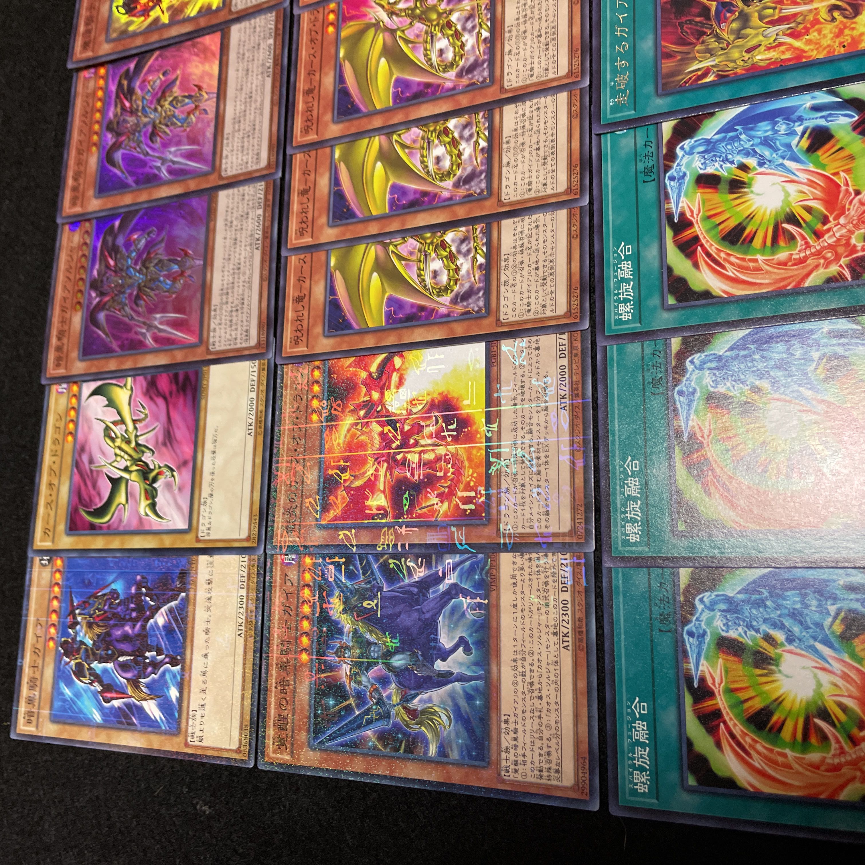 遊戯王 No.22 暗黒騎士ガイア デッキ 40枚+15枚 螺旋槍殺 混沌の場