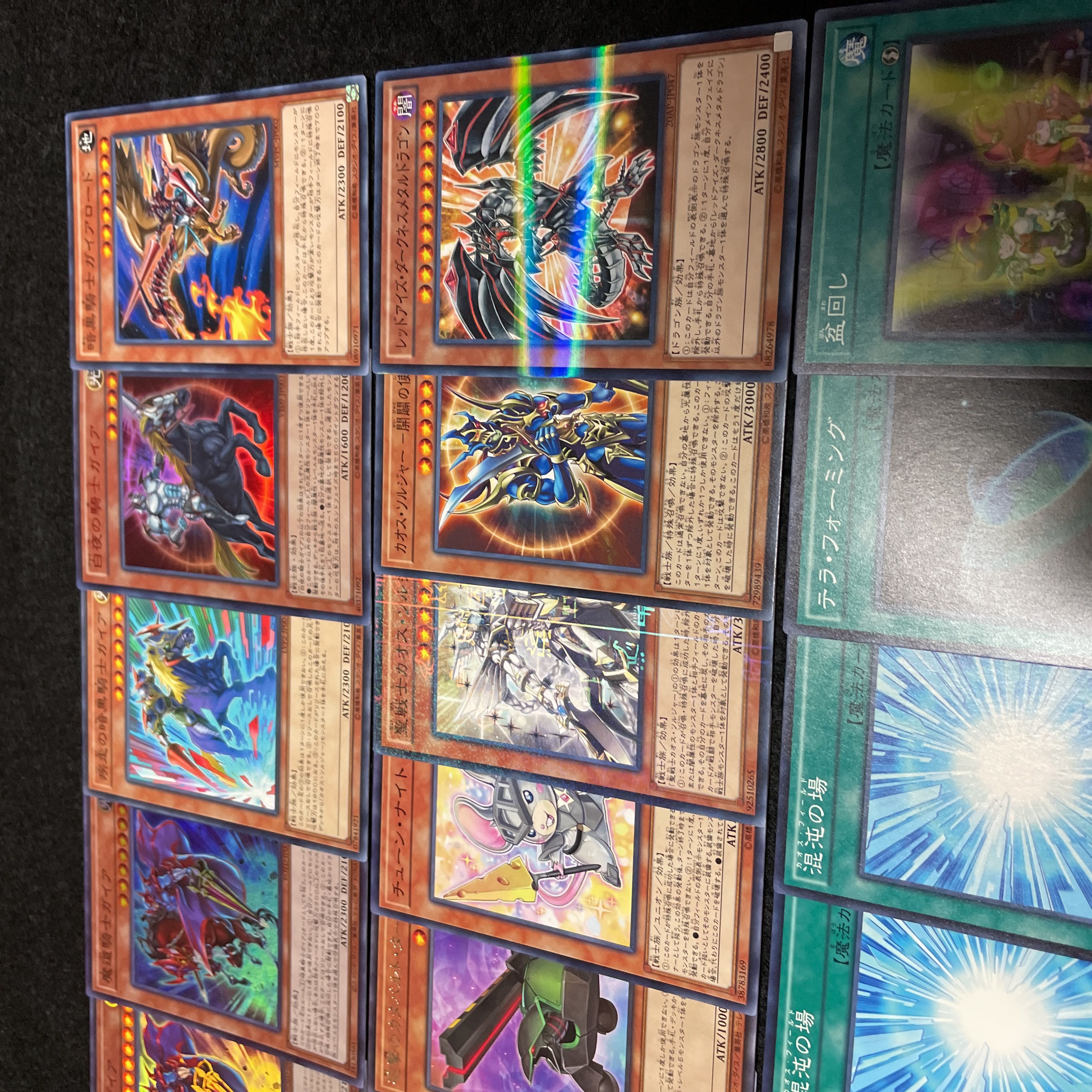 遊戯王 No.22 暗黒騎士ガイア デッキ 40枚+15枚 螺旋槍殺 混沌の場