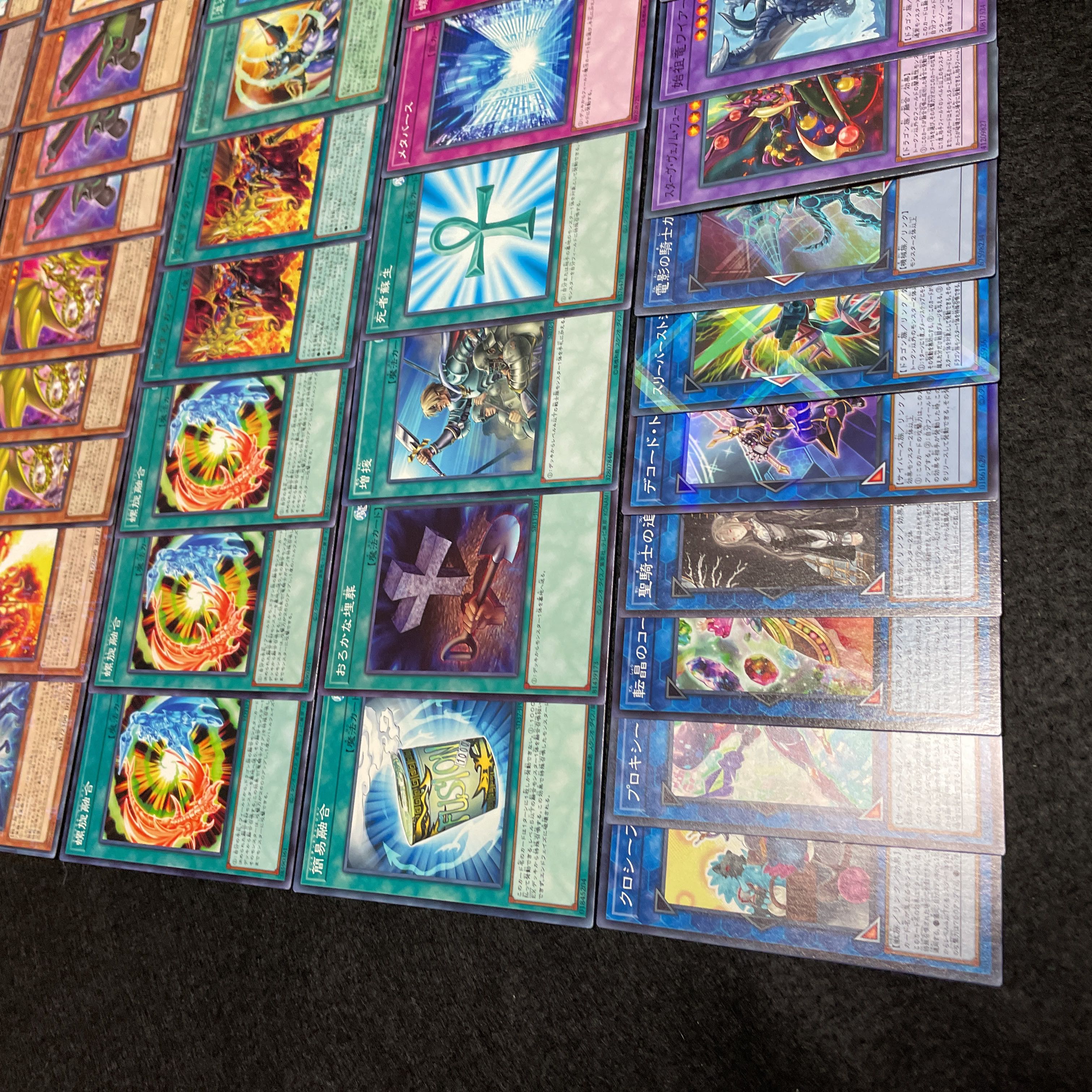 遊戯王 No.22 暗黒騎士ガイア デッキ 40枚+15枚 螺旋槍殺 混沌の場