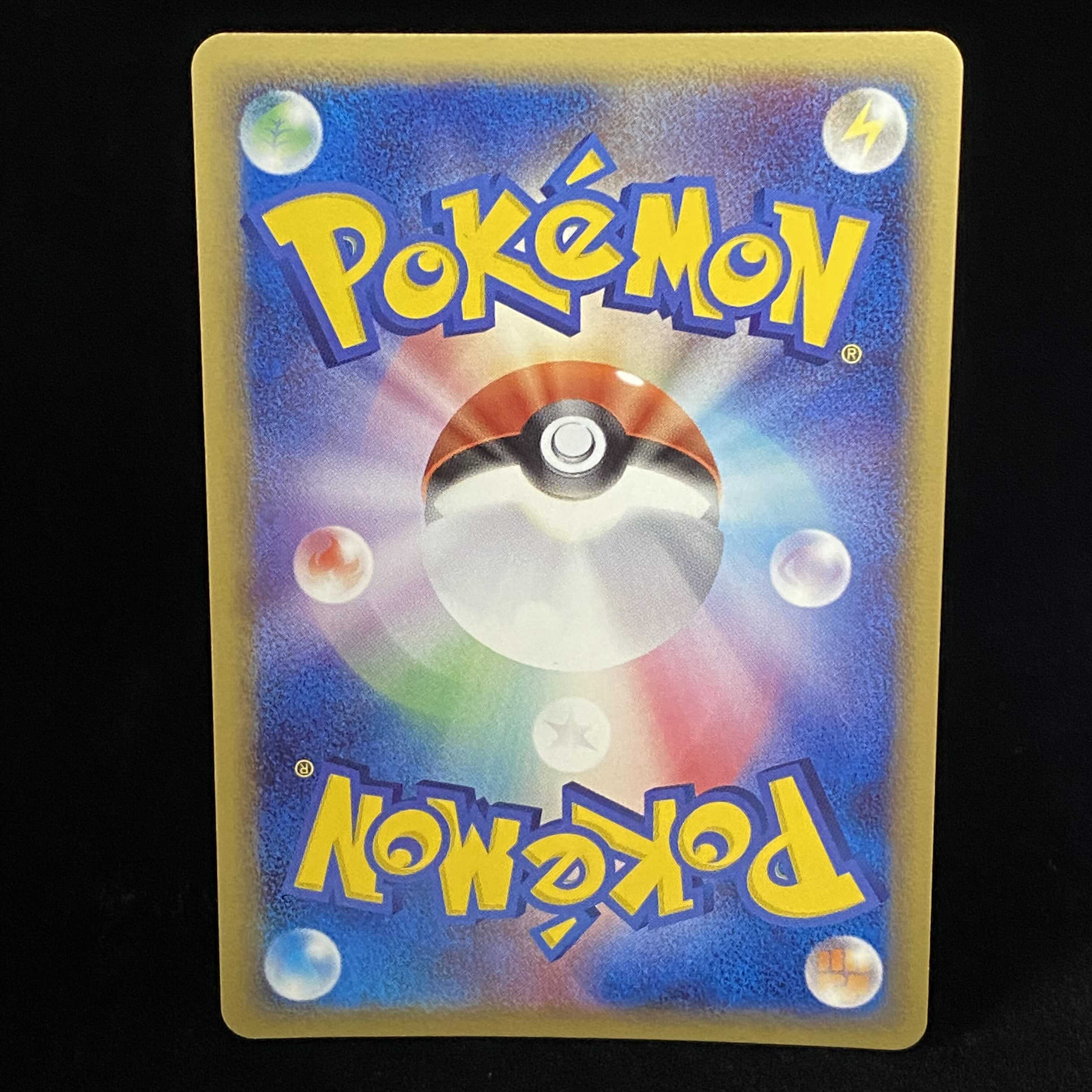 ホロンエネルギー　草　2枚　まとめ売り ポケモンカード ホロンエネルギー 草 4枚まとめ売り - メルカリ
