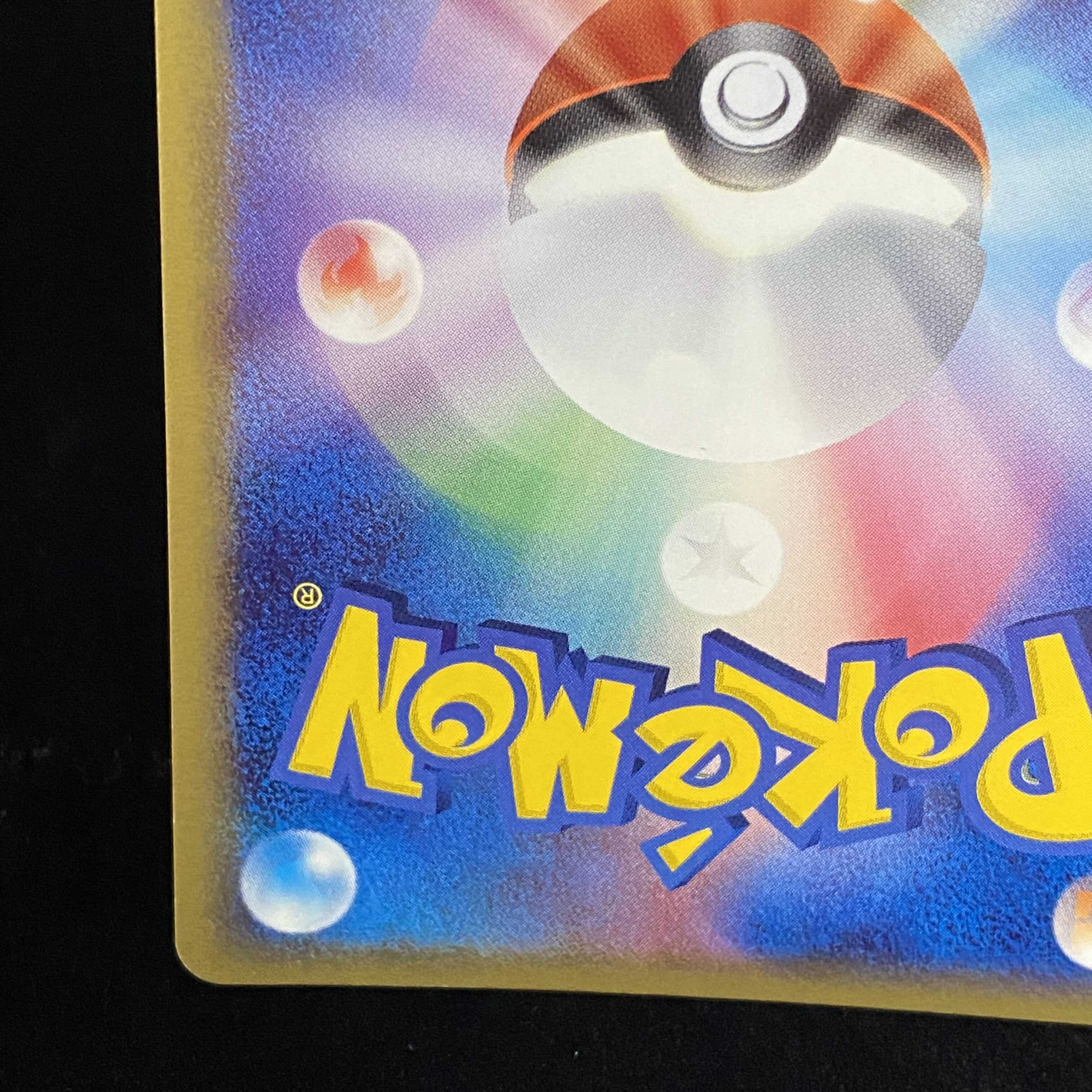 ポケモン - ポケモンカード 草エネルギー ホロン7枚 雷7 基本雷エネルギー (ホロン) L0A-7CN-6DD｜ポケカシングルカード