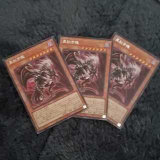 Crimson Soul Secret Rare