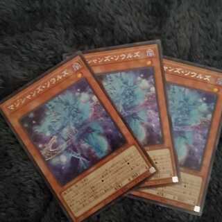 Magicians' Souls Secret Rare