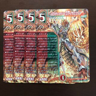 Bolshak Secret of the Dragon