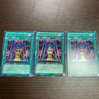 Magical Dimension Ultra