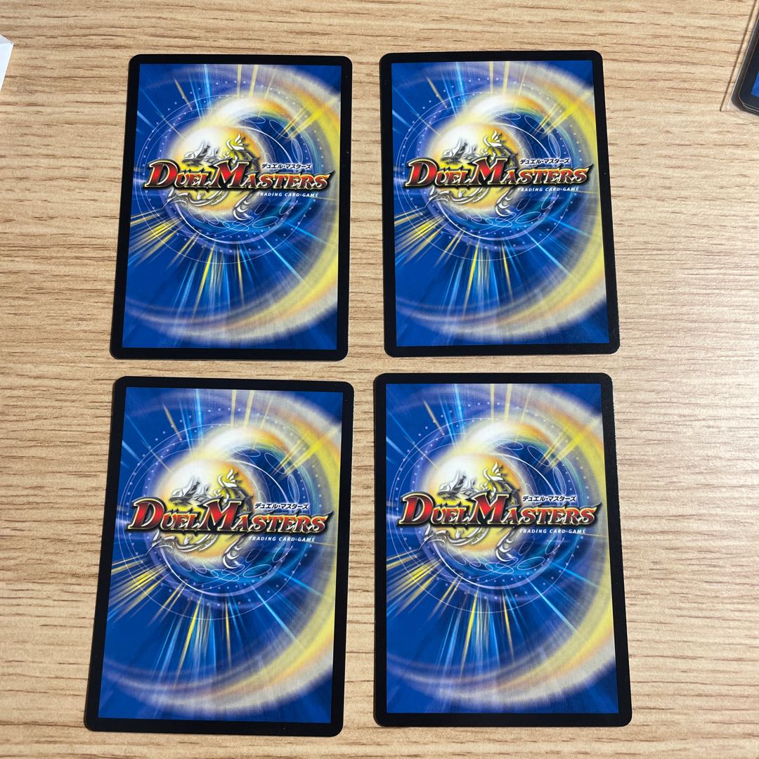 Awakening Consolidated XXDDZ 4-Piece Set