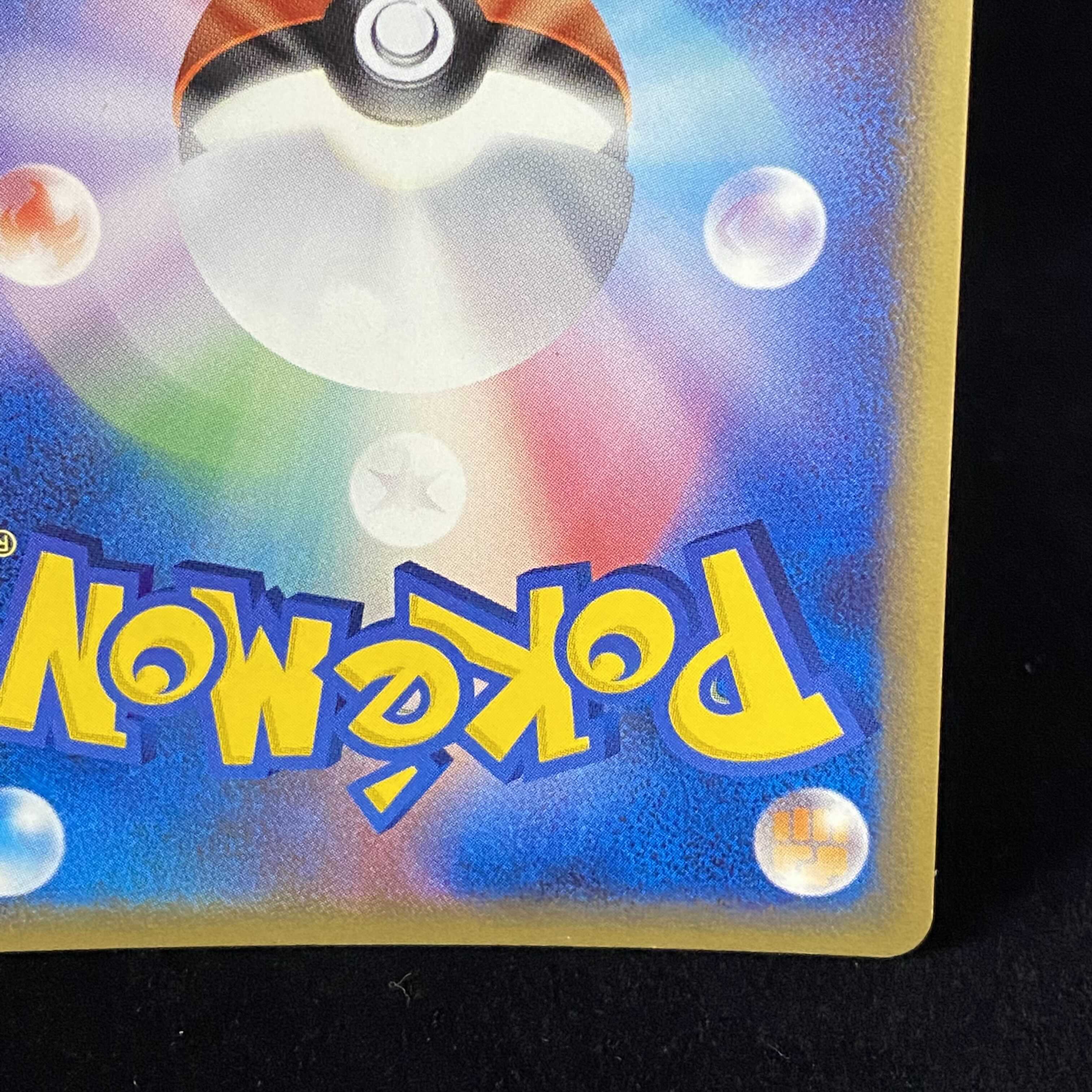 ホロンエネルギー 水 8