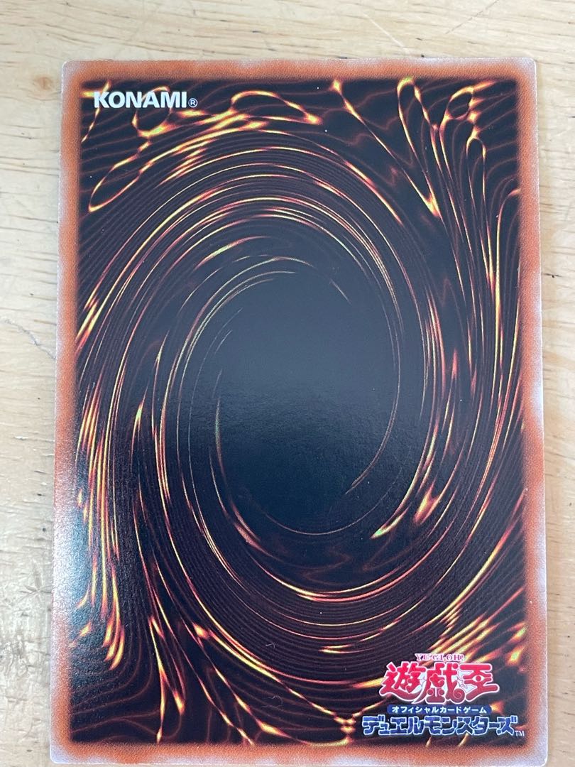 Shooting Quasar Dragon Beauty Products